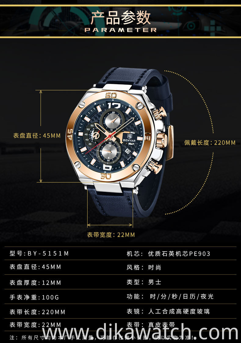 BENYAR 5151 New Design Fashion Casual Moon phase display multi-function quartz watch Waterproof Leather Sport Watch Relogio